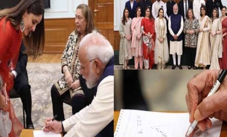 कपूर खानदान ने की पीएम मोदी से मुलाकात, करीना ने टिम और जेह के लिए लिया ऑटोग्राफ 1 KSHITITECH 1 394 KSHITITECH