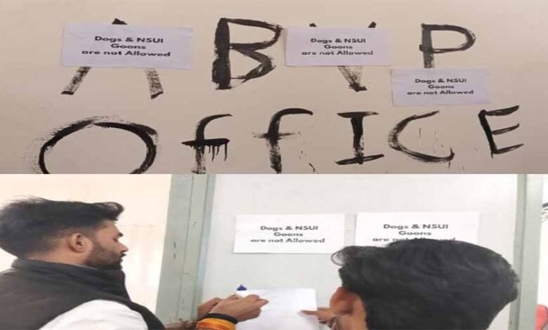 माखनलाल चतुर्वेदी विवि में लगे Dogs & Nsui Goons Not Allowed पोस्टर के फोटो वायरल 1 KSHITITECH 1 414 KSHITITECH