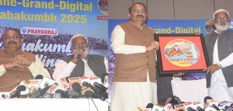 भोपाल में यूपी के दो मंत्रियों ने लॉन्च किया प्रयागराज महाकुंभ मेले का लोगो 1 KSHITITECH 1 530 KSHITITECH