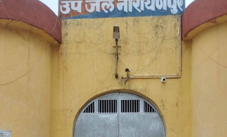 न्यायाधीशगण नेे उप जेल नारायणपुर का किया मुआयना 1 Console Corptech Pradakshina Consulting Pvt Ltd 1 578 Console Corptech Pradakshina Consulting Pvt Ltd