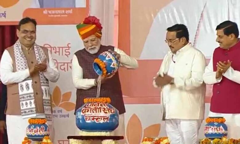 एमपी-राजस्थान के मुख्यमंत्रियों की मौजूदगी में पीएम मोदी ने मटके में जल डालकर योजना की शुरुआत की 1 KSHITITECH 1 606 KSHITITECH