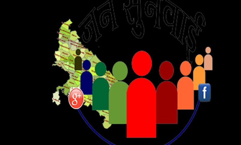राष्ट्रीय महिला आयोग द्वारा 12 दिसम्बर को होगी जनसुनवाई 1 KSHITITECH 11A 9 KSHITITECH