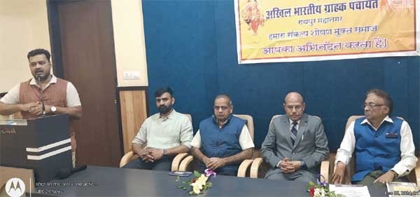 हर ग्राहक को अन्याय के खिलाफ उठाना चाहिए आवाज : तिवारी 1 Console Corptech Pradakshina Consulting Pvt Ltd 12 1 Console Corptech Pradakshina Consulting Pvt Ltd
