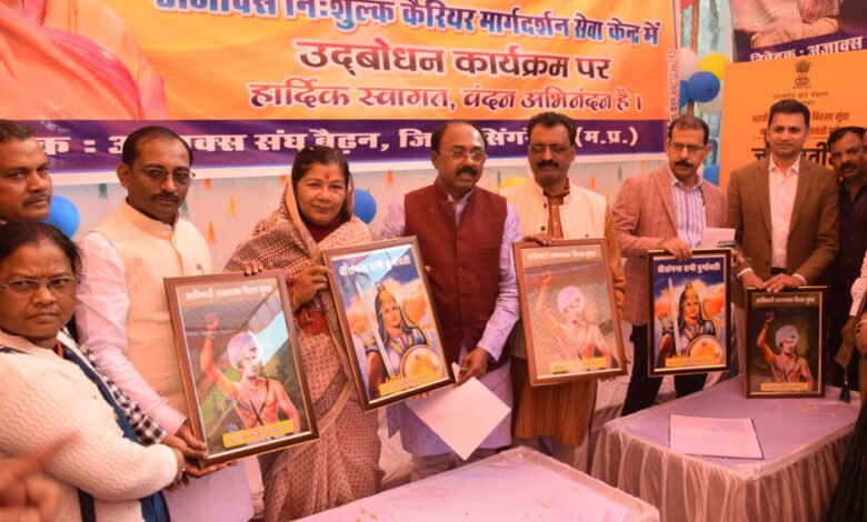 मंत्री श्रीमती उईके ने अजाक्स निःशुल्क कोचिंग के लिए भवन का किया लोकार्पण 1 KSHITITECH 12A 7 1 KSHITITECH