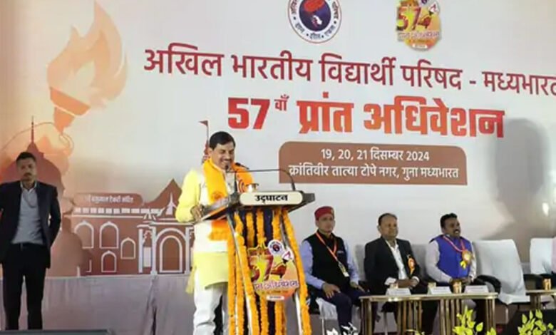 मुख्यमंत्री यादव बोले- आजादी के समय सत्ता के लिए राष्ट्रवादी विचार का दमन हुआ; उन्हें कभी माफ नहीं करेंगे 1 KSHITITECH 19A 97 KSHITITECH