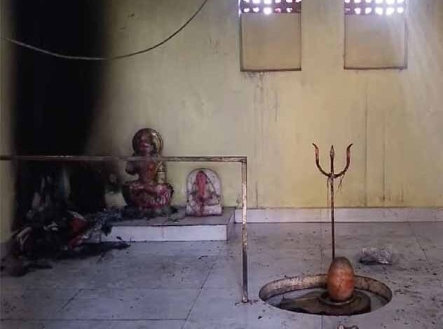 अंबिकापुर में मंदिर में असमाजिक तत्वों ने की आगजनी, मूर्तियों को किया खंडित 1 Console Corptech Pradakshina Consulting Pvt Ltd 2 159 Console Corptech Pradakshina Consulting Pvt Ltd