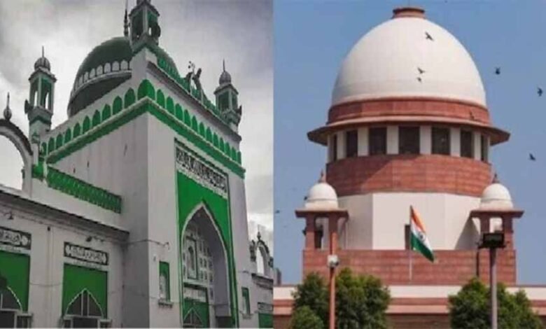 मस्जिदों से जुड़े मुकदमों पर सुप्रीम कोर्ट ने लगाई रोक, नए निर्देश का क्या पड़ेगा असर 1 KSHITITECH 2 167 KSHITITECH