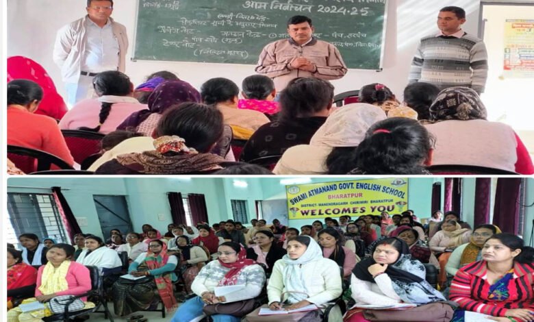 विकासखंड भरतपुर में त्रिस्तरीय पंचायत निर्वाचन/नगरीय निकाय निर्वाचन हेतु महिला कर्मचारियों को दिया गया प्रशिक्षण 1 KSHITITECH 20A 92 KSHITITECH