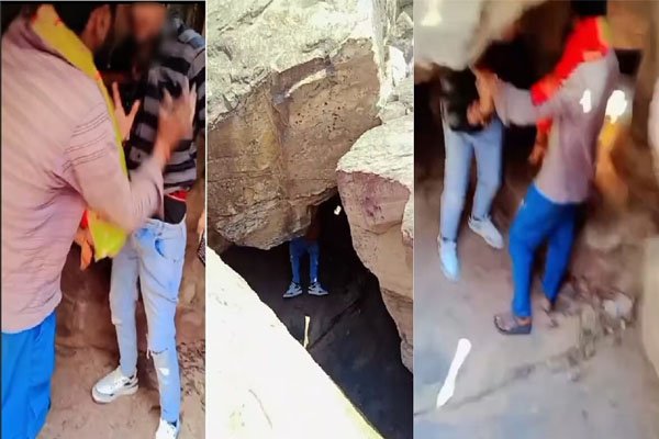 रीवा में 'गुफा' के अंदर संबंध बनाते पकड़े गए प्रेमी जोड़े को परेशान और ब्लैकमेल करने का मामला सामने आया 1 KSHITITECH 21A 39 1 KSHITITECH