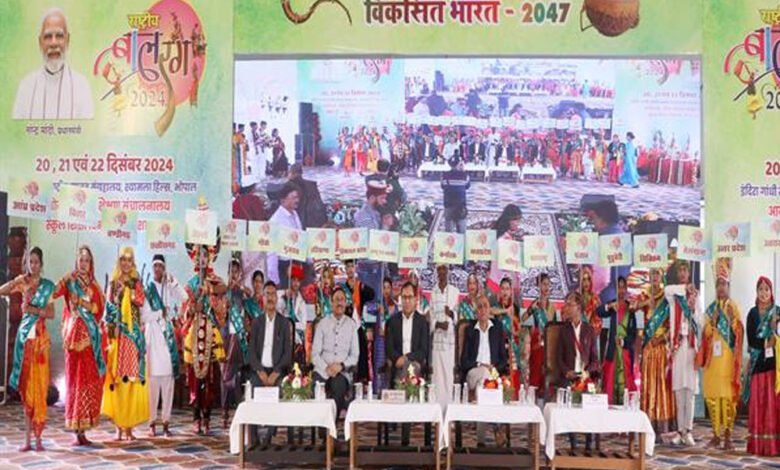 राष्ट्रीय बाल रंग में 22 राज्यों की लोक संस्कृति पर केन्द्रित हुए नृत्य 1 KSHITITECH 21A 98 1 KSHITITECH