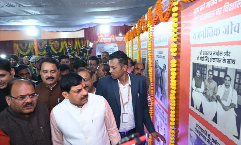केन-बेतवा लिंक परियोजना अटल जी को समर्पित - डॉ. मोहन यादव 1 KSHITITECH 25A 75 KSHITITECH