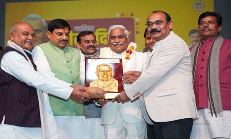 मुख्यमंत्री डॉ. मोहन यादव ने कहा है कि पूर्व प्रधानमंत्री भारत रत्न स्व. अटल बिहारी वाजपेयी जी का व्यक्तित्व विराट था 1 KSHITITECH 26A 5 1 KSHITITECH