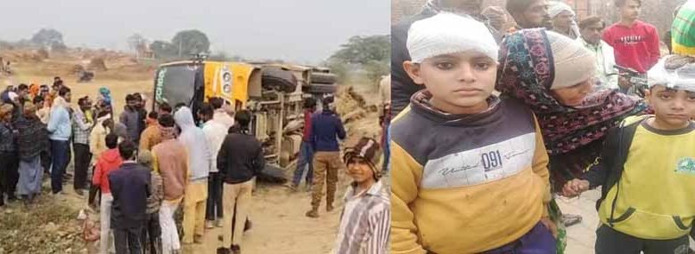 विजयगढ़ में बच्चों को लेकर स्कूल जा रही बस गड्ढे में पलटी 1 KSHITITECH 3 130 KSHITITECH