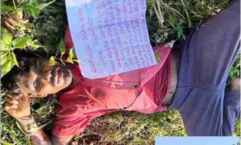 छत्तीसगढ़-बीजापुर में युवक का अपहरण कर नक्सलियों ने की हत्या 1 KSHITITECH Cg 06 2 5 KSHITITECH