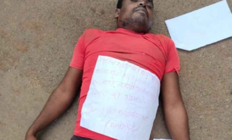 छत्तीसगढ़-बीजापुर में नक्सलियों ने मुखबिरी के आरोप में भाजपा नेता का का गला घोंटा 1 KSHITITECH Chhattisgarh 02 2 7 KSHITITECH