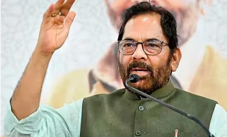 मुख्तार अब्बास नकवी ने कहा जिनकी मानसिकता नकारात्मक हो उन्हें काम नहीं दिखता 1 KSHITITECH Mukhtar Abbas Naqvi 24 2 KSHITITECH