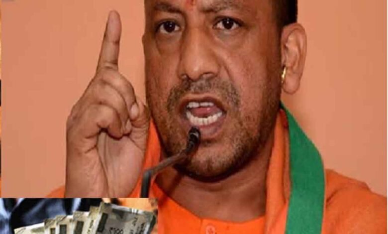 उत्तरप्रदेश-शासन से आया 31 जनवरी तक राज्यकर्मियों को संपत्ति का ब्योरा देने का आदेश 1 KSHITITECH Uttarpradesh 06 2 KSHITITECH
