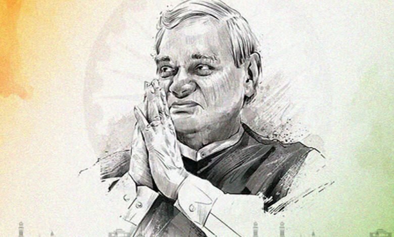 अटल जी बहुआयामी व्यक्तित्व के धनी : कुलगुरु डेहरिया 1 KSHITITECH atal bihari vajpayee A 1 3 KSHITITECH