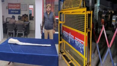 bahraich hinsa1 Console Corptech Pradakshina Consulting Pvt Ltd