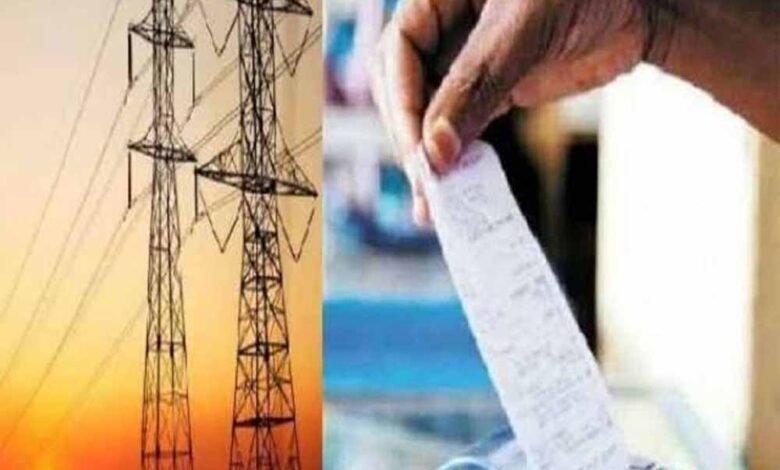 बिजली कंपनी ने सार्वजनिक किये बड़े बकायादारों के नाम, उपभोक्ताओं से अपील : बिजली बिल का भुगतान करें 1 KSHITITECH bijli 1 KSHITITECH