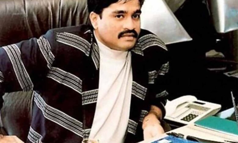 मुंबई पुलिस ने दाऊद इब्राहिम के सहयोगी दानिश मर्चेंट उर्फ दानिश चिकना को किया गिरफ्तार 1 KSHITITECH daud2 KSHITITECH