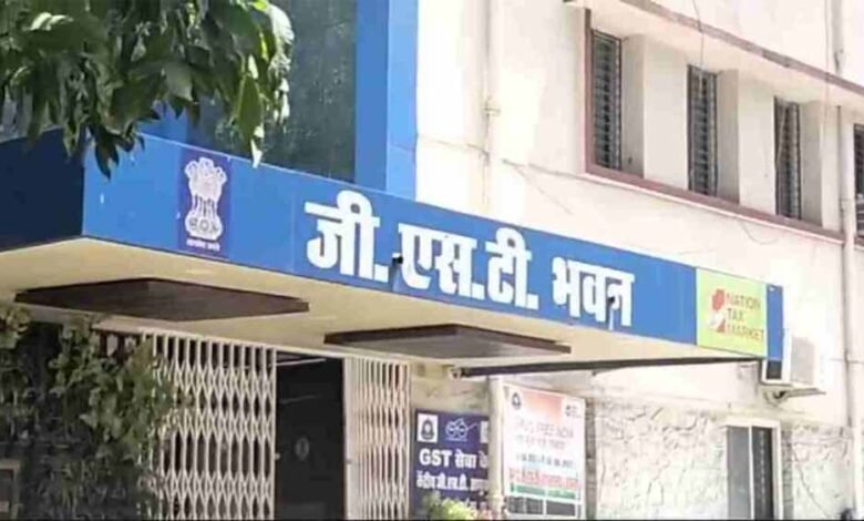 जबलपुर में 4 करोड़ से ज्यादा की जीएसटी चोरी का खुलासा- MP में सेंट्रल GST का छापा, डेवलपर्स के ठिकानों पर दी दबिश 1 KSHITITECH gst1 KSHITITECH