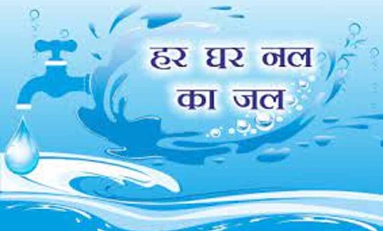पीएम जन-मन में पीवीटीजी बहुल 360 गांवों की 432 बसाहटों में नल से स्वच्छ पेयजल आपूर्ति की तैयारी 1 KSHITITECH har ghar jal1 KSHITITECH
