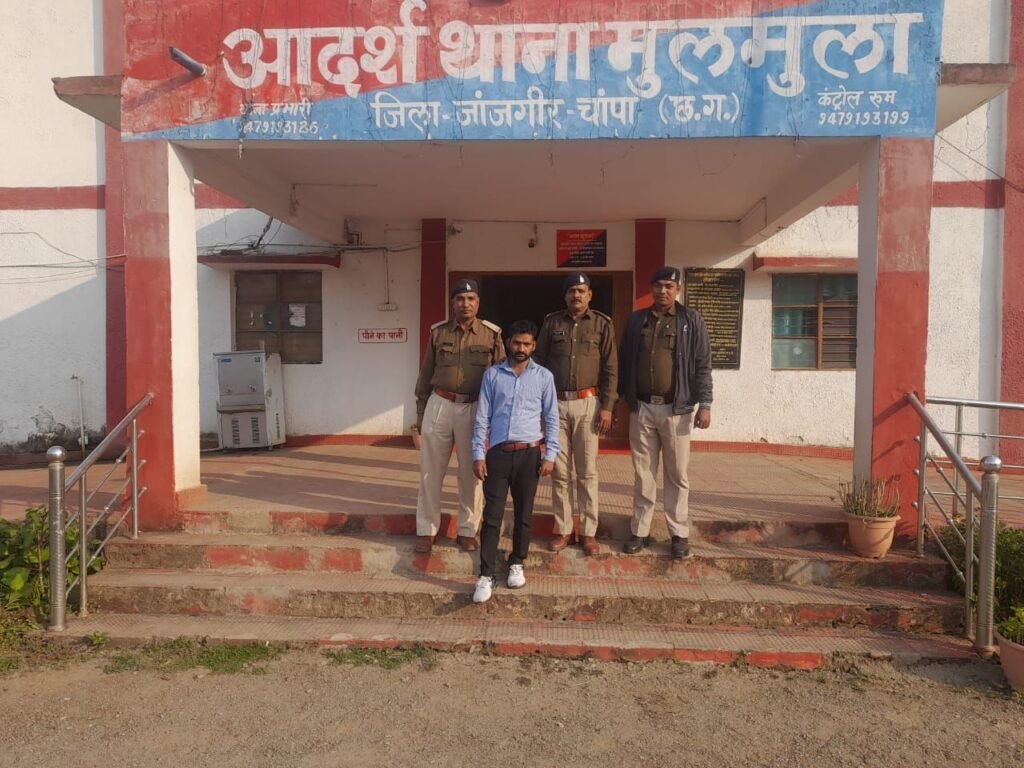 महिला संबंधित अपराध में जांजगीर-चांपा जिले की मुलमुला पुलिस ने आरोपी को मुंबई से किया गिरफ्तार 2 KSHITITECH img 20241211 wa00265727363535618779330 KSHITITECH