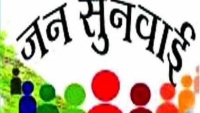 jansunvai Console Corptech Pradakshina Consulting Pvt Ltd