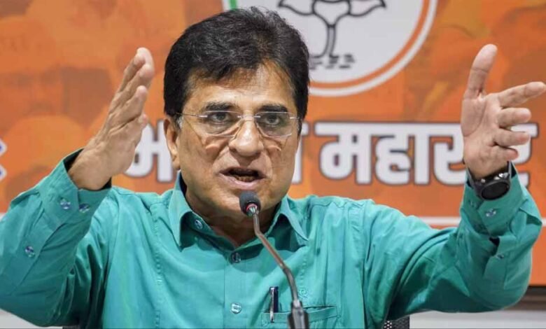 पूर्व सांसद किरीट सोमैया ने लोकसभा चुनाव में मालेगांव पर वोटों के लिए हुई फंडिंग पर निशाना साधा 1 KSHITITECH kirit1 KSHITITECH