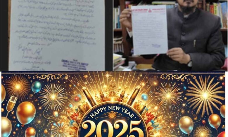 नए साल के जश्न में शामिल होने और बधाई देने के खिलाफ फतवा जारी किया, दी हिदायत: मौलाना शहाबुद्दीन रजवी 1 Console Corptech Pradakshina Consulting Pvt Ltd new1 2 Console Corptech Pradakshina Consulting Pvt Ltd