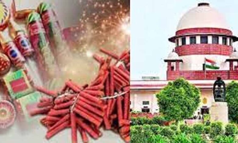 सुप्रीम कोर्ट ने अगल आदेश तक हरियाणा और यूपी में पटाखों की बिक्री पर लगाया बैन 1 KSHITITECH phataka1 KSHITITECH