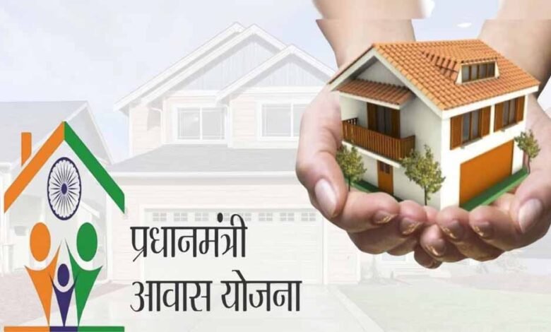 प्रधानमंत्री आवास योजना में 8 लाख 25 हजार हितग्राहियों के आवास निर्माण पूर्ण 1 KSHITITECH pm awas KSHITITECH