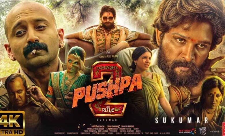 वर्ल्डवाइड 600 करोड़ के करीब पहुंची 'पुष्पा 2: द रूल' 1 KSHITITECH pushpa 1 KSHITITECH