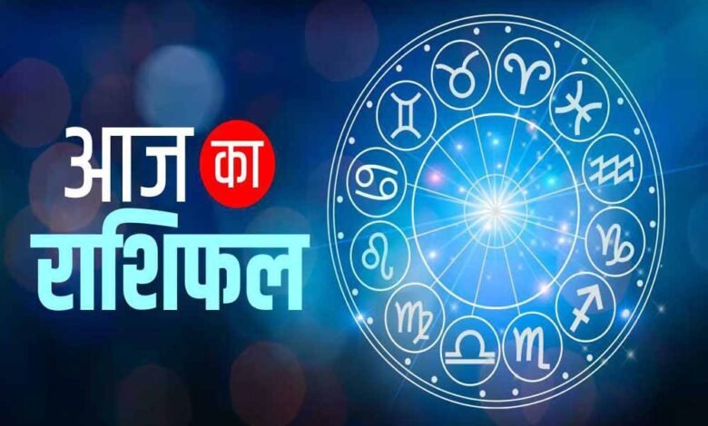 20 दिसम्बर शुक्रवार को इन राशियों में दिखेगा लाभ 1 KSHITITECH rashifal 1 7 5 KSHITITECH