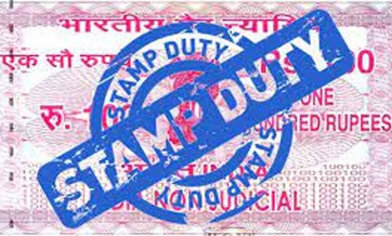 प्रदेश में पंचायत कर्मचारियों को वेतन देने के लिए अतिरिक्त स्टाम्प ड्यूटी की राशि का उपयोग करने के नए नियम जारी किए 1 KSHITITECH stamp1 KSHITITECH