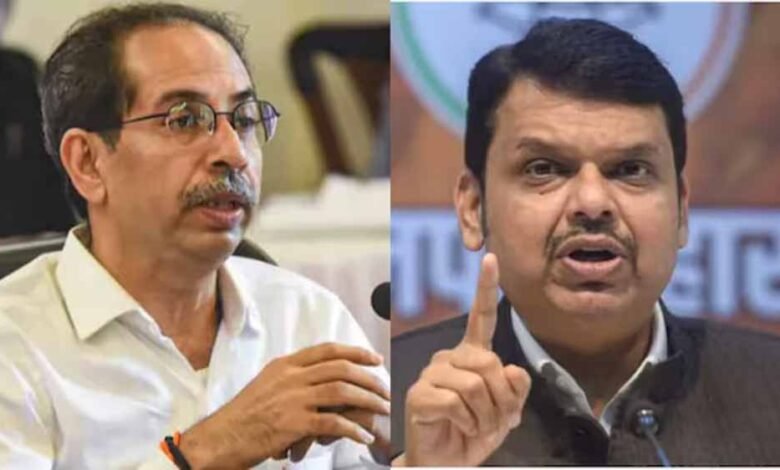 अभी BMC चुनाव बाकी, 20 सीटों पर सिमटे उद्धव ठाकरे ने देवेंद्र फडणवीस से कहा था- हम मे से कोई 1 ही बचेगा 1 KSHITITECH udhav df1 KSHITITECH