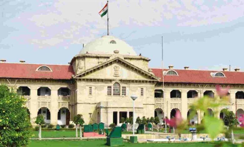 हाईकोर्ट का आदेश- पाकिस्तान के लिए जासूसी के आरोप से बरी व्यक्ति अब बनेगा न्यायाधीश 1 KSHITITECH up1 KSHITITECH