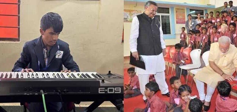 एक दशक पहले प्रधानमंत्री नरेंद्र मोदी ने दंतेवाड़ा में दृष्टिबाधित बालक अंजन को दिया था हौसला 1 KSHITITECH 1 150 KSHITITECH