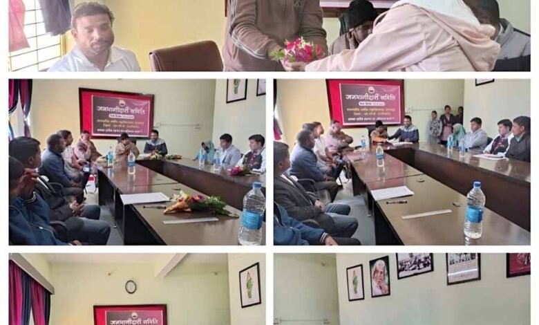 नव गठित जनभागीदारी समिति की प्रथम बैठक में महाविद्यालय का नाम चांगभखार शासकीय महाविद्यालय जनकपुर किए जाने का प्रस्ताव 1 KSHITITECH 1 287 KSHITITECH