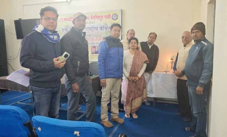पाली महाविद्यालय में सामाजिक उत्थान के लिए उच्च शिक्षा संस्थानों में व्यावसायिक शिक्षा को महत्व देने के लिए एक दिवसीय राष्ट्रीय वेबीनार का आयोजन 1 KSHITITECH 1 320 KSHITITECH