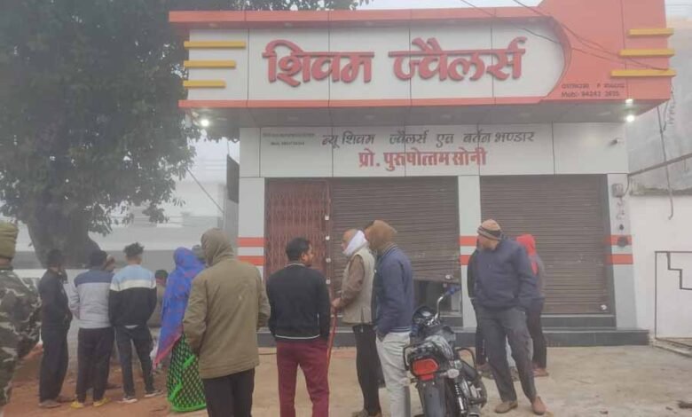 न्यू शिवम ज्वैलर्स में लाखों की चोरी 1 KSHITITECH 1 397 KSHITITECH