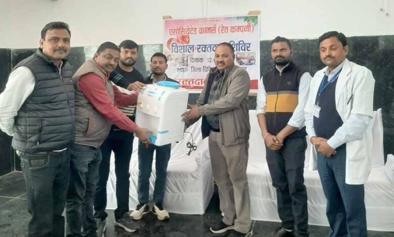 एसोसिएट कॉमर्स के द्वारा राष्ट्रीय युवा दिवस पर जिला अस्पताल में किया गया रक्तदान शिविर 1 KSHITITECH 1 479 KSHITITECH