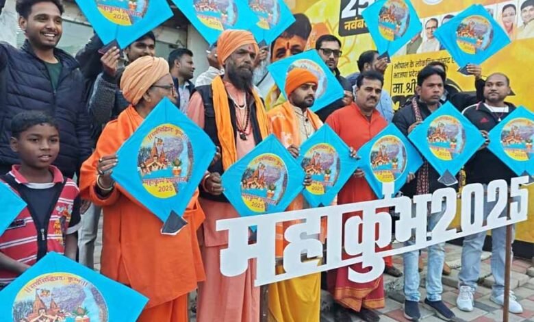 महाकुम्भ एंवम सक्रांति पर संतो ने स्वस्ति वाचन कर बांटी महाकुम्भ लिखित पतंग व तिल के लड्डू 1 KSHITITECH 1 530 KSHITITECH
