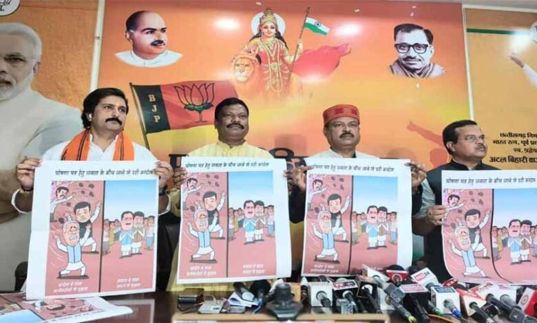 नगरीय निकाय के चुनावों में कांग्रेस ने जनता से काट ली कन्नी : भाजपा प्रदेश महामंत्री 1 Console Corptech Pradakshina Consulting Pvt Ltd 1 874 Console Corptech Pradakshina Consulting Pvt Ltd