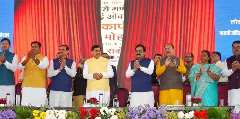 मुख्यमंत्री डॉ. मोहन एवं वीडी शर्मा ने भोपाल में डॉ. भीमराव अंबेडकर फ्लाई-ओवर का लोकार्पण कर किया संबोधित 1 KSHITITECH 1 884 KSHITITECH