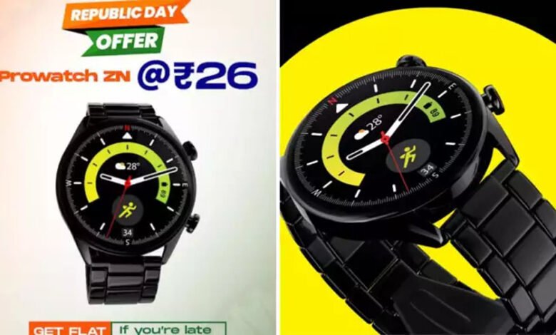 गणतंत्र दिवस सेल में Lava दे रहा 26 रुपए में Smartwatch 1 KSHITITECH 1 938 KSHITITECH