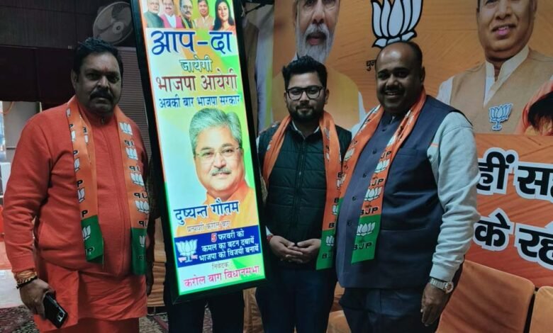 दिल्ली विधानसभा चुनाव: रविदासी समाज आया भाजपा के साथ, बदलेगा समीकरण 1 KSHITITECH 1 955 KSHITITECH