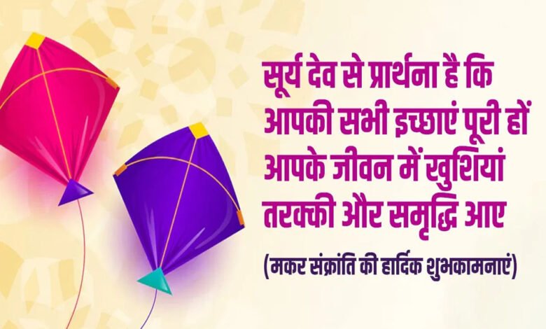 मुख्यमंत्री डॉ. यादव ने माघ बिहू, भोगी, उत्तरायण और पोंगल पर्व की दी बधाई 1 KSHITITECH 14A 88 KSHITITECH