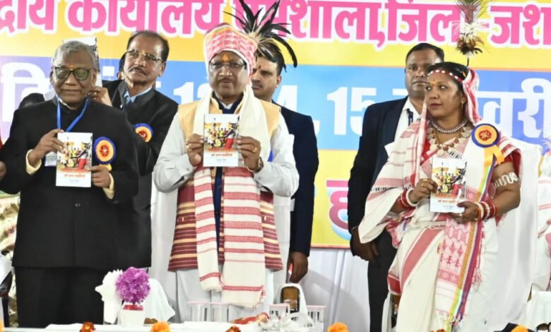 मुख्यमंत्री विष्णु देव साय ने फरसाबहार में स्नेक पार्क और तपकरा को तहसील बनाने की घोषणा 1 KSHITITECH 15A 19 KSHITITECH